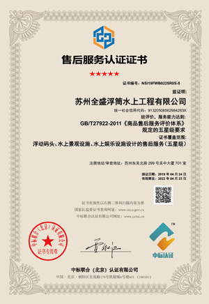 苏州ISO9001认证，苏州CE认证，苏州售后服务认证